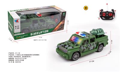 1:16牧马人皮卡四通遥控带灯光军事警车不包电（车身4粒5号，遥控器2粒5号） - OBL10255234