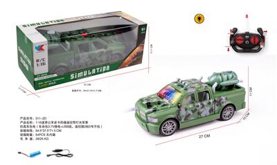 1:16道奇公羊皮卡四通遥控带灯光军事仿真车包电（车身包3.7V锂电+USB线，遥控器2粒5号不包） - OBL10255237