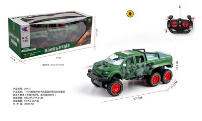 1:16六轮福特皮卡四通遥控带灯光军事仿真车不包电（车身4粒5号，遥控器2粒5号） - OBL10255244
