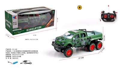 1:16六轮福特皮卡四通遥控带灯光军事仿真车包电（车身包3.7V锂电+USB线，遥控器2粒5号不包） - OBL10255245