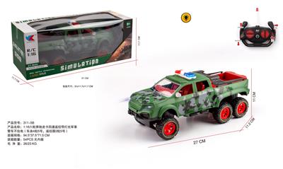 1:16六轮奔驰皮卡四通遥控带灯光军事警车不包电（车身4粒5号，遥控器2粒5号） - OBL10255250