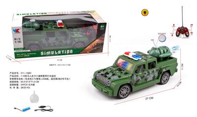1:16牧马人皮卡六通喷雾带灯光遥控军事警车包电（车身包3.7V锂电+USB线，遥控器2粒5号不包） - OBL10255253