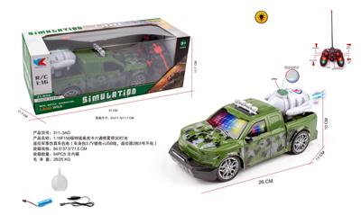 1:16F150福特猛禽皮卡六通喷雾带3D灯光遥控军事仿真车包电（车身包3.7V锂电+USB线，遥控器2粒5号不包） - OBL10255256