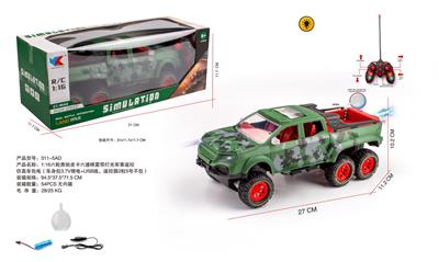 1:16六轮奔驰皮卡六通喷雾带灯光军事遥控仿真车包电（车身包3.7V锂电+USB线，遥控器2粒5号不包） - OBL10255260