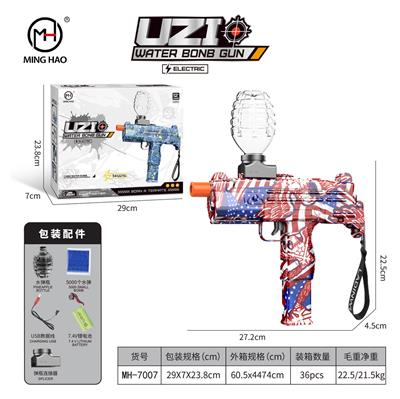 Uzi美国鹰
Uzi American Eagle - OBL10255450
