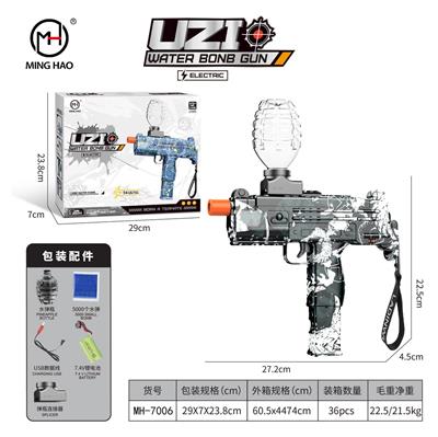 Uzi迷彩黑
Uzi camouflage black - OBL10255451