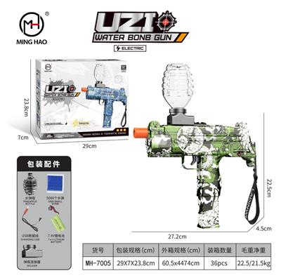 Uzi迷彩绿
Uzi camouflage green - OBL10255452