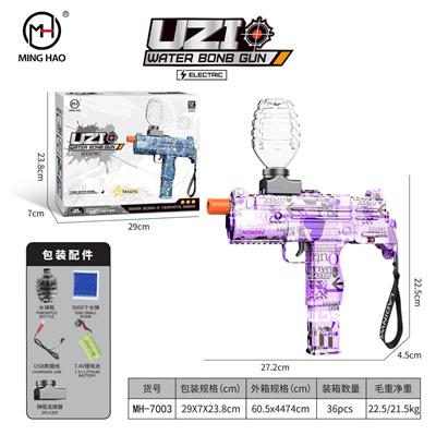 Uzi紫色女孩
Uzi Purple Girl - OBL10255454