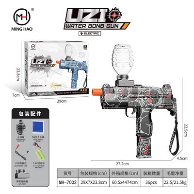 Uzi黑蜘蛛
Uzi Black Spider - OBL10255455