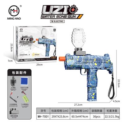 Uzi蓝蜘蛛
Uzi Blue Spider - OBL10255456