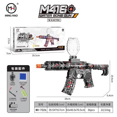 m416黑蜘蛛
M416 Black Spider - OBL10255458