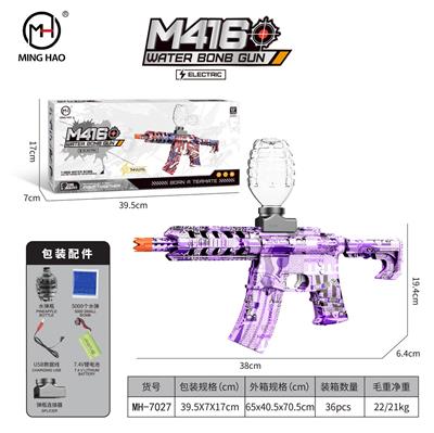 m416紫色女孩
M416 Purple Girl - OBL10255459