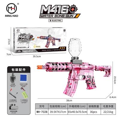 m416粉色女孩
M416 Pink Girl - OBL10255460