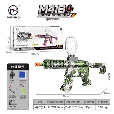 m416迷彩绿
M416 camouflage green - OBL10255461