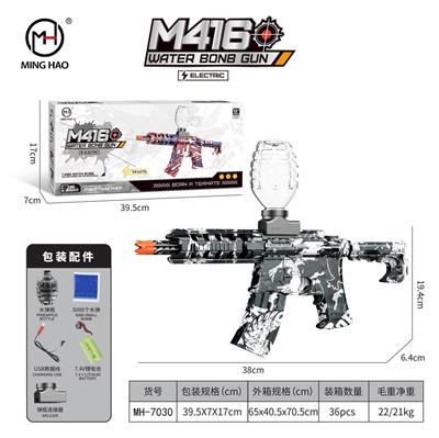 m416迷彩黑
M416 camouflage black - OBL10255462
