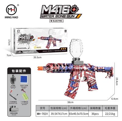 m416美国鹰
M416 American Eagle - OBL10255463