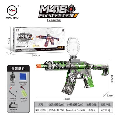 m416卡通绿
M416 Cartoon Green - OBL10255464
