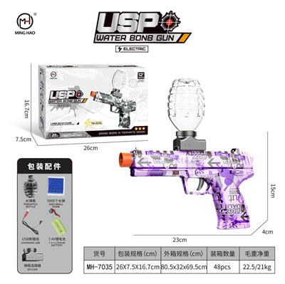 USP紫色女孩
USP Purple Girl - OBL10255467