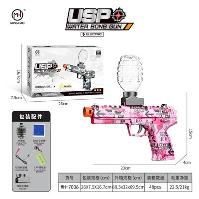 USP粉色女孩
USP Pink Girl - OBL10255468