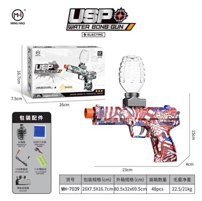 USP美国鹰
USP American Eagle - OBL10255471
