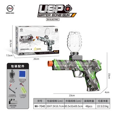 USP卡通绿
USP Cartoon Green - OBL10255472