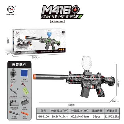 3.7V锂电池M416（黑蜘蛛）
M416 (Black Spider) - OBL10255477