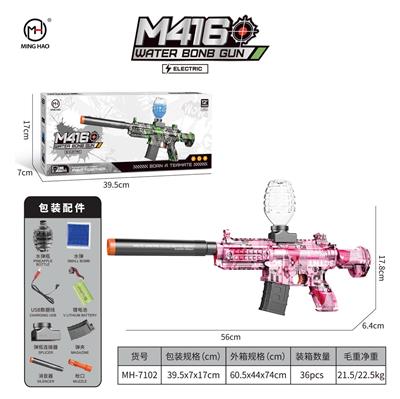 3.7V锂电池M416（粉色女孩）
M416 (Pink Girl) - OBL10255479