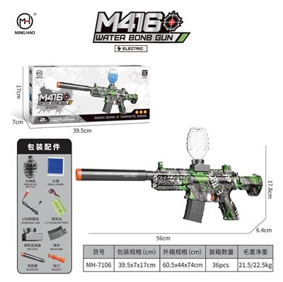 3.7V锂电池M416（卡通绿）
M416 (Cartoon Green) - OBL10255483