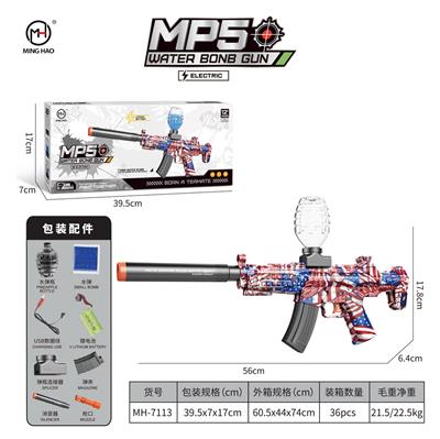 3.7V锂电池MP5（美国鹰）
MP5 (American Eagle) - OBL10255490