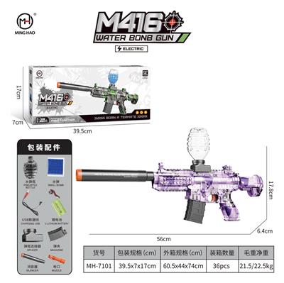 7.4v锂电池M416（紫色女孩）
7.4V Lithium battery M416 (purple girl) - OBL10255492