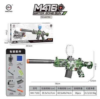 7.4v锂电池M416（迷彩绿）
7.4V Lithium battery M416 (camouflage green) - OBL10255494