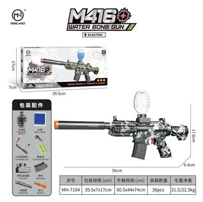 7.4v锂电池M416（迷彩黑）
7.4V Lithium battery M416 (camouflage black) - OBL10255495