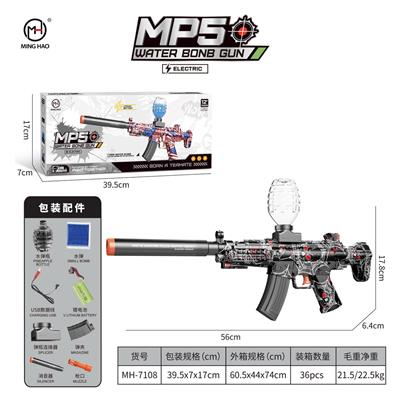 7.4v锂电池MP5（黑蜘蛛）
7.4V Lithium battery MP5 (Black Spider) - OBL10255499