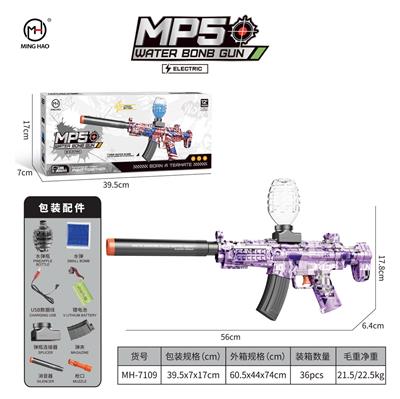 7.4v锂电池MP5（紫色女孩）
7.4V Lithium battery MP5 (purple girl) - OBL10255500