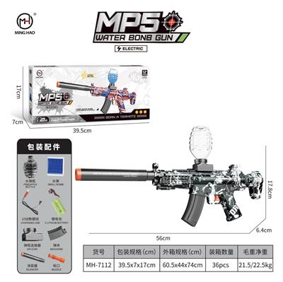 7.4v锂电池MP5（迷彩黑）
7.4V Lithium battery MP5 (camouflage black) - OBL10255503