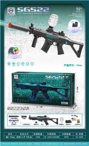 实色高速电动连发SG552水弹枪软弹枪发射器（带七彩喷火头） - OBL10255553