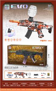 涂鸦高速电动连发EVO111水弹枪软弹枪发射器 - OBL10255564