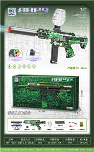 涂鸦高速电动连发ARP9水弹枪软弹枪发射器（带七彩喷火头） - OBL10255567