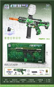 涂鸦高速电动连发ARP9水弹枪软弹枪发射器 - OBL10255568