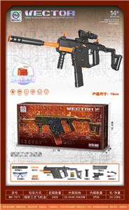 实色高速电动连发VECTOR水弹枪软弹枪发射器 - OBL10255587