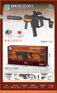 实色高速电动连发VECTOR水弹枪软弹枪发射器（带七彩喷火头） - OBL10255588
