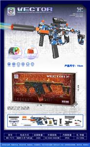 迷彩高速电动连发VECTOR水弹枪软弹枪发射器（带七彩喷火头） - OBL10255590
