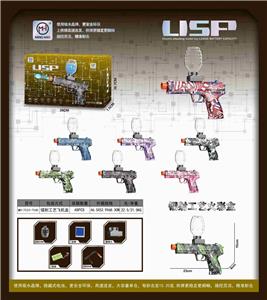 USP系列（8个颜色混装）
USP Blue Spider - OBL10255592