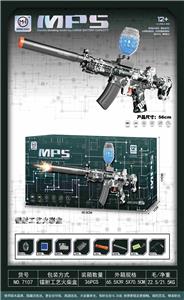 7.4v锂电池MP5（蓝蜘蛛） - OBL10255599