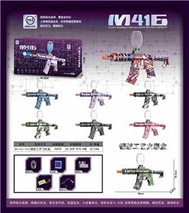 m416系列（8个颜色混装）
M416 Blue Spider - OBL10255605