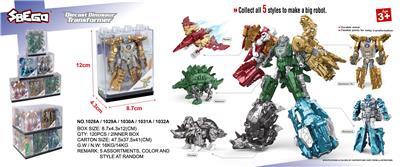 合金变型恐龙机器人 - OBL10255675