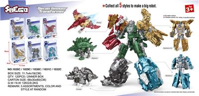合金变型恐龙机器人 - OBL10255680