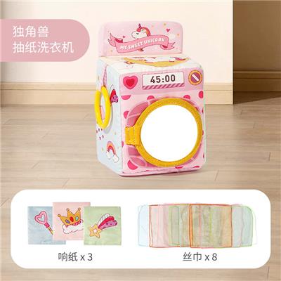 独角兽洗衣机抽纸巾盒    【3响纸+8丝巾】 - OBL10255853