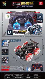 1:16九通横走遥控四驱赛车明轮带灯光 
2色混装
带3首音乐 喷雾 - OBL10255868