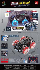 1:16九通横走遥控四驱赛车明轮带灯光 
2色混装
带3首音乐 喷雾 - OBL10255869